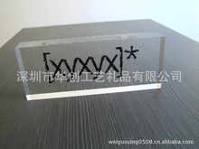 亞克力與充氣玩具 阿里巴巴批發(fā)供應(yīng)的黃金組合