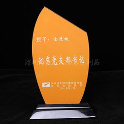 定制亞克力獎牌與高檔授權牌 深圳市龍崗區力馳亞克力展示制品廠的專業服務